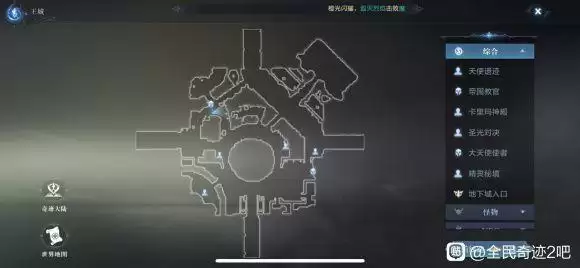 全民奇迹2黑鹰任务攻略 黑鹰任务在哪接图片2