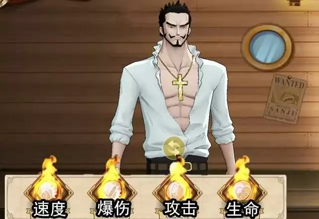 航海王燃烧意志新世界鹰眼附魂怎么选?新世界鹰眼附魂选择推荐图片1