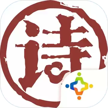 子曰诗云1.0