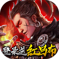 盖世强者无限