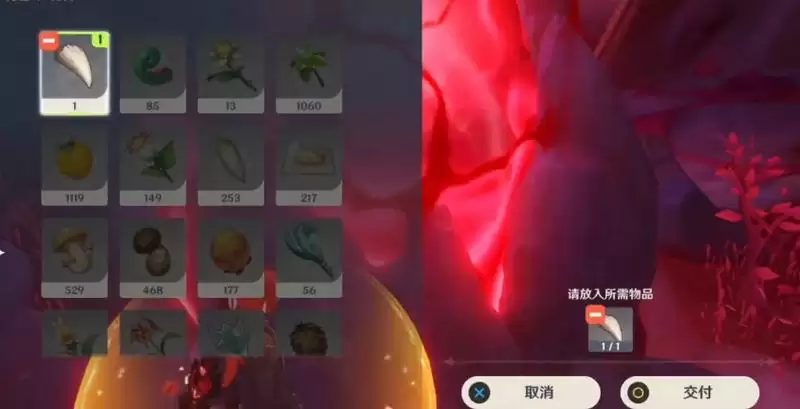 腐蚀之牙任务怎么做