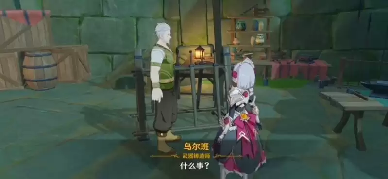 腐蚀之牙任务怎么做