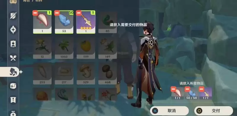 腐蚀之牙任务怎么做