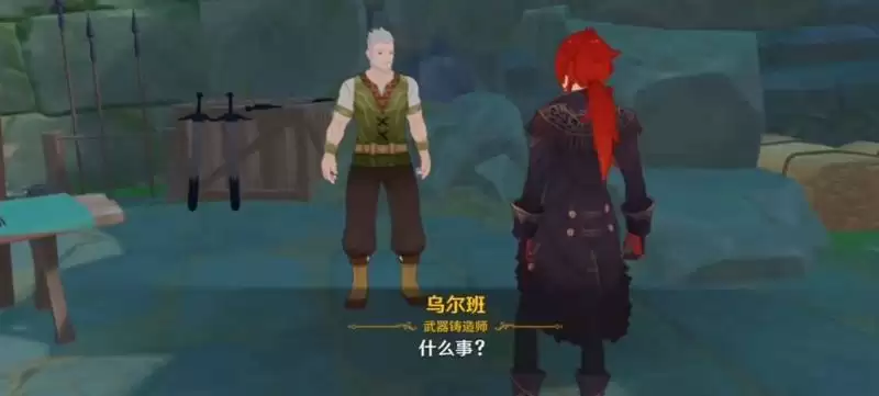 腐蚀之牙任务怎么做