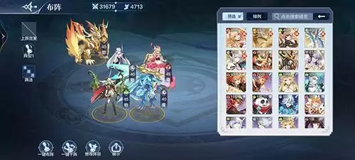 奥奇传说手游星格怎么打2