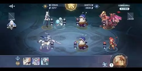 奥奇传说手游游戏截图3