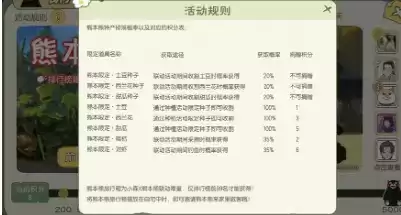 小森生活游戏截图