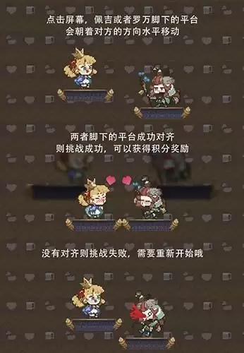 剑与远征游戏截图2