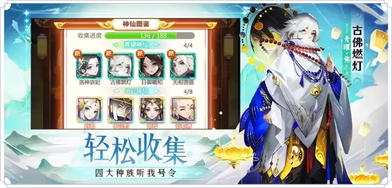 道友请留步最新兑换码