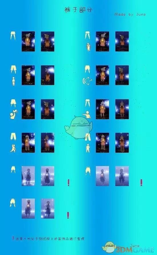 光遇斗篷兑换一览表