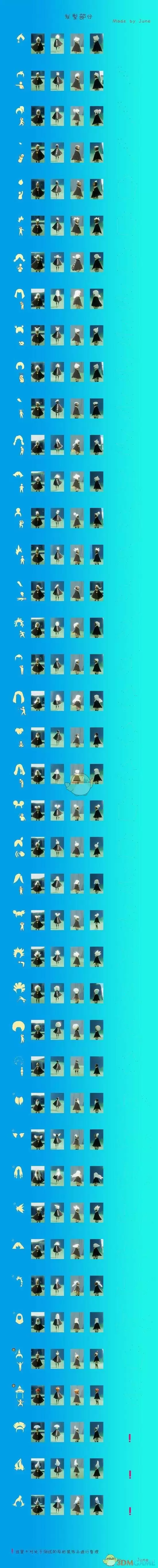 光遇斗篷兑换一览表