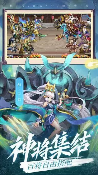 乱世三国志怎么下阵