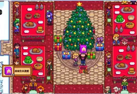 星露谷物语冬日谜团任务怎么做