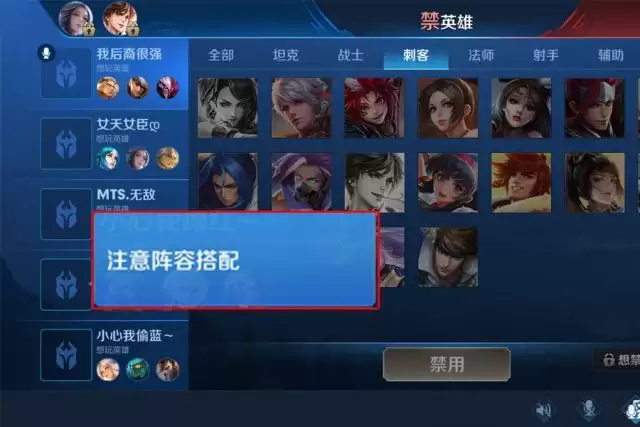 王者荣耀星耀上分技巧