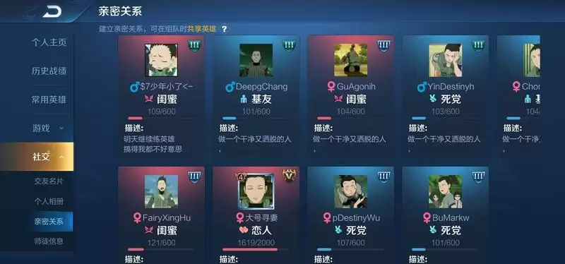 王者荣耀cp什么意思