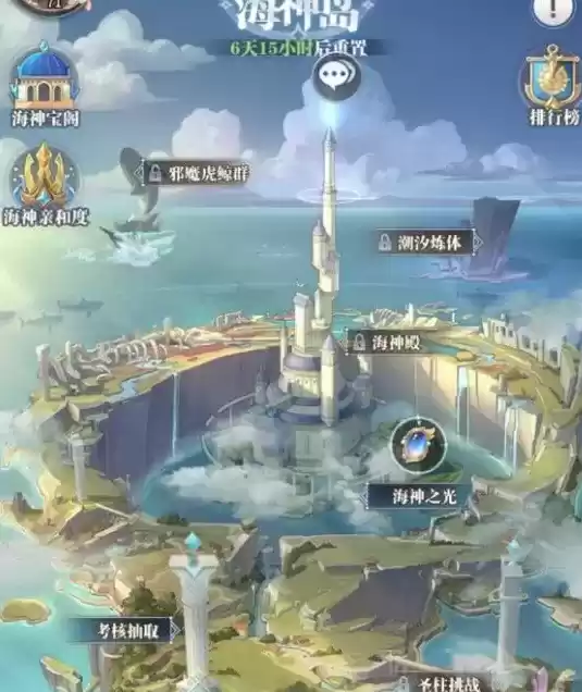 《斗罗大陆：武魂觉醒》海神亲和度提升攻略