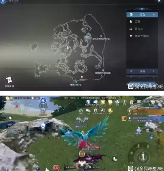 全民奇迹2书信坐标收集位置大全分享