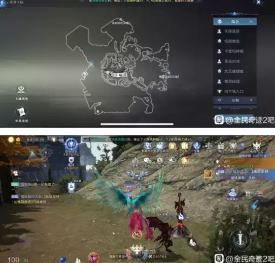 全民奇迹2书信坐标收集位置大全分享