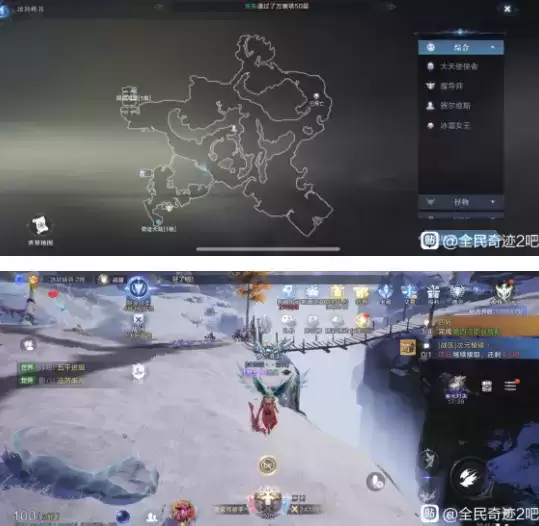 全民奇迹2书信坐标收集位置大全分享