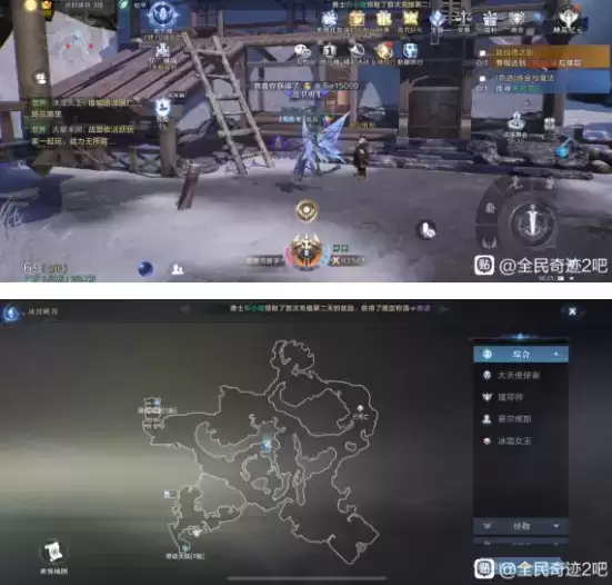 全民奇迹2书信坐标收集位置大全分享