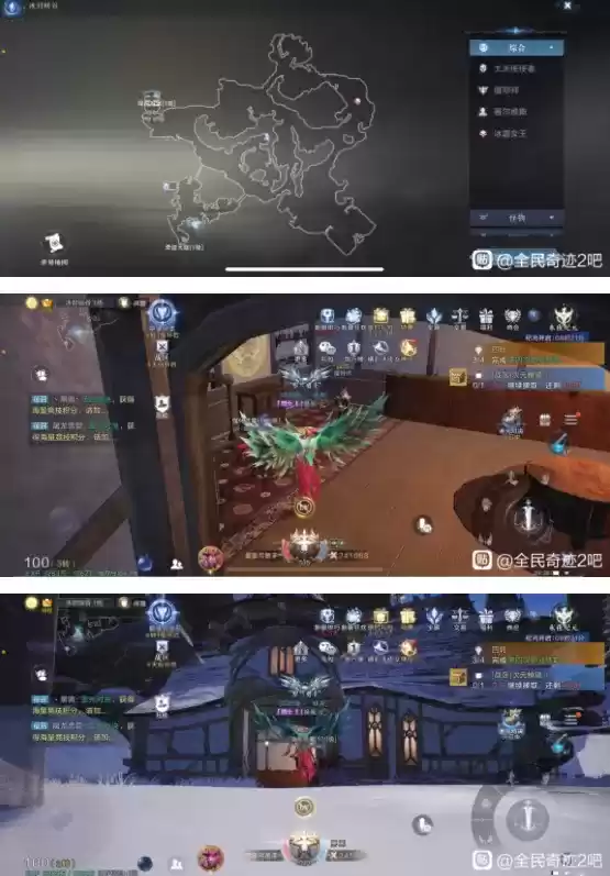 全民奇迹2书信坐标收集位置大全分享