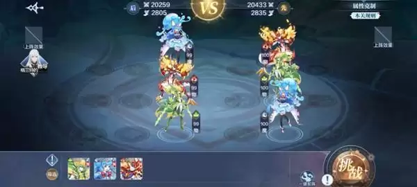 《奥奇传说手游》战术教室初阶战术通关攻略