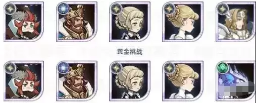 《剑与远征》秘宝峡湾第九期通关攻略