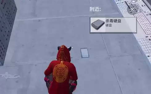 《和平精英》杀毒硬盘作用介绍