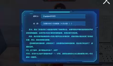 《和平精英》杀毒硬盘作用介绍