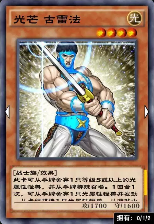 《游戏王：决斗链接》天梯雷龙卡组攻略