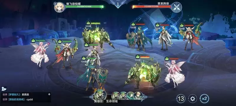 《奥奇传说手游》高阶战术通关攻略