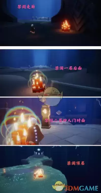 《光遇》4月16日大蜡烛位置分享