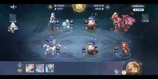 《奥奇传说手游》战术教室中阶通关攻略