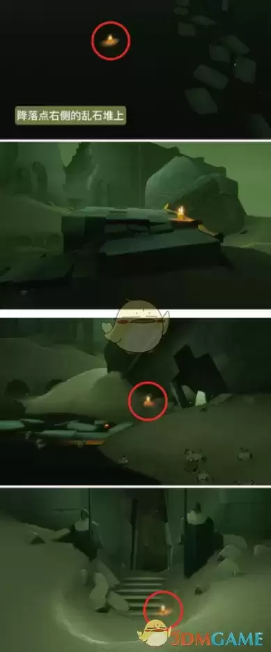 《光遇》4月16日季节蜡烛位置一览