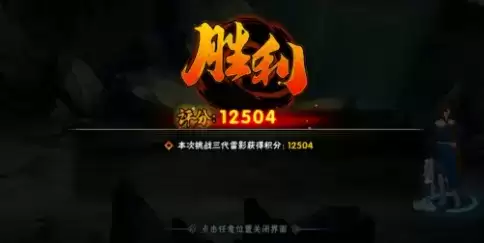 火影忍者手游最强之铠万分高分打法攻略