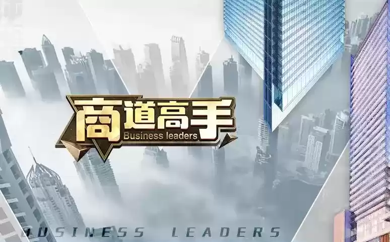 商道高手养猪两天拿拉法攻略