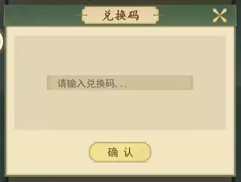 云端问仙灯谜谜底答案是什么？2021阜安灯谜谜底答案大全图片2