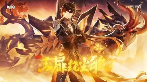 原神导能原盘任务怎么做?导能原盘绪论活动通关攻略大全图片1