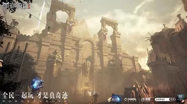 全民奇迹2埋骨沙漠探索景点位置在哪？埋骨沙漠探索任务攻略图片2