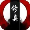 我只想修真测试服
