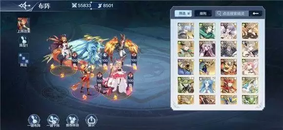 《奥奇传说》平民阵容搭配攻略