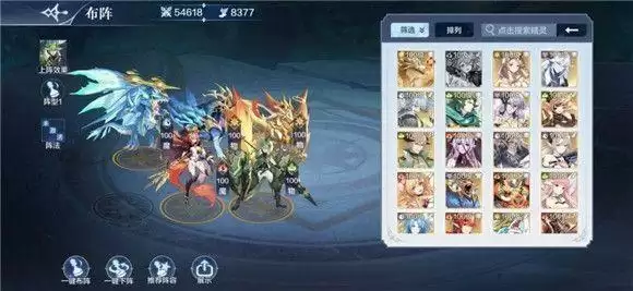 《奥奇传说》平民阵容搭配攻略