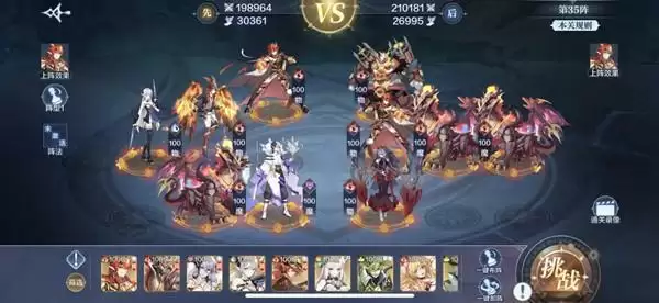 奥奇传说手游破阵天下完美通关攻略