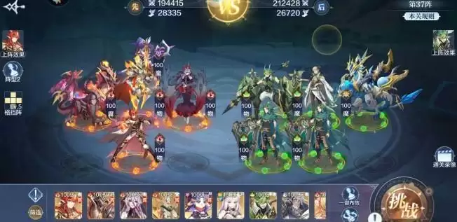 奥奇传说手游破阵天下通关攻略