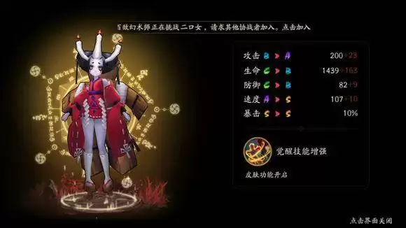 丑时之女哪里多