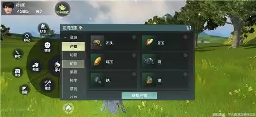 妄想山海刷苍玉最佳地点