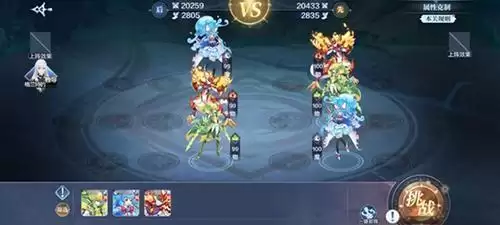 奥奇传说手游游戏截图1