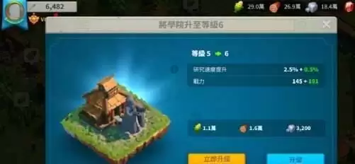 《万国觉醒》以下建筑物属于装饰类的是