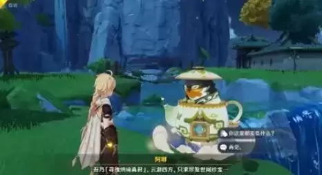 《原神》周游壶灵阿嘟位置介绍