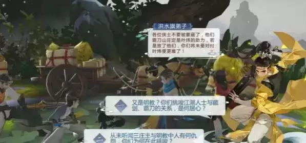 《剑网3:指尖江湖》公测开启 揭开藏剑山庄剧情抱走庄花